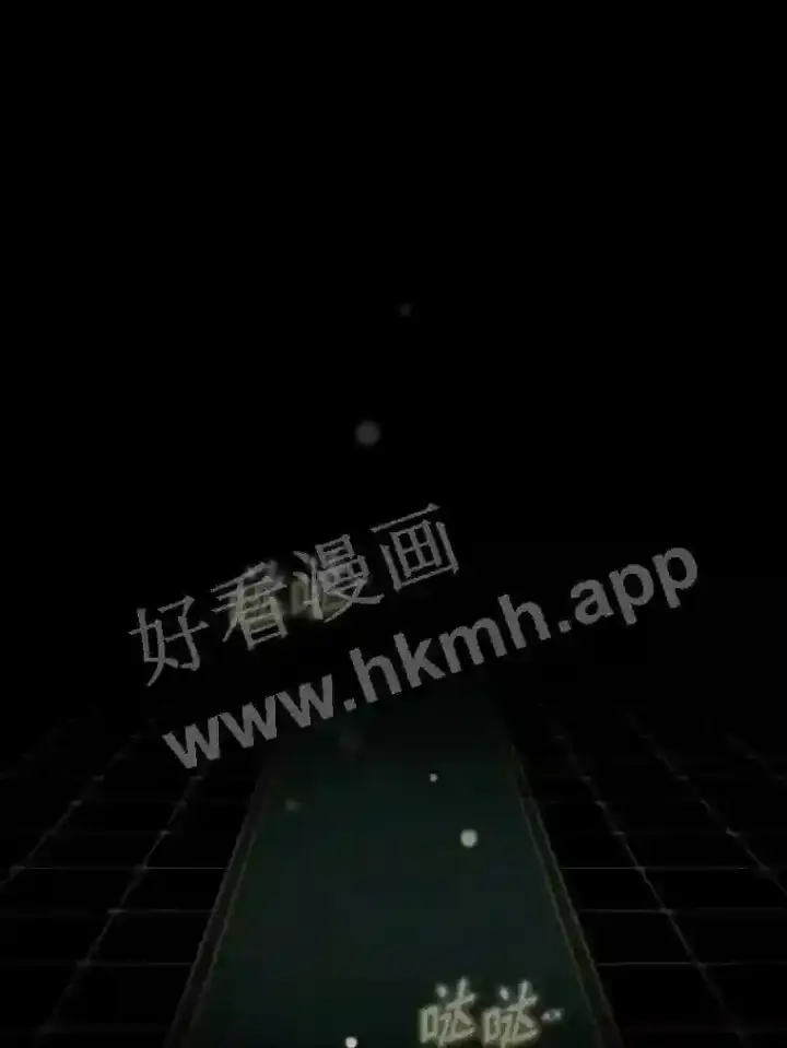 漫画《立志成为勇士的母亲》1.我要拯救世界!第3张图