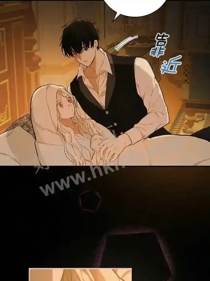 漫画《立志成为勇士的母亲》1.我要拯救世界!第36张图