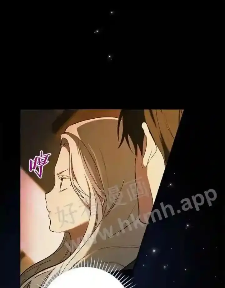 漫画《立志成为勇士的母亲》1.我要拯救世界!第46张图