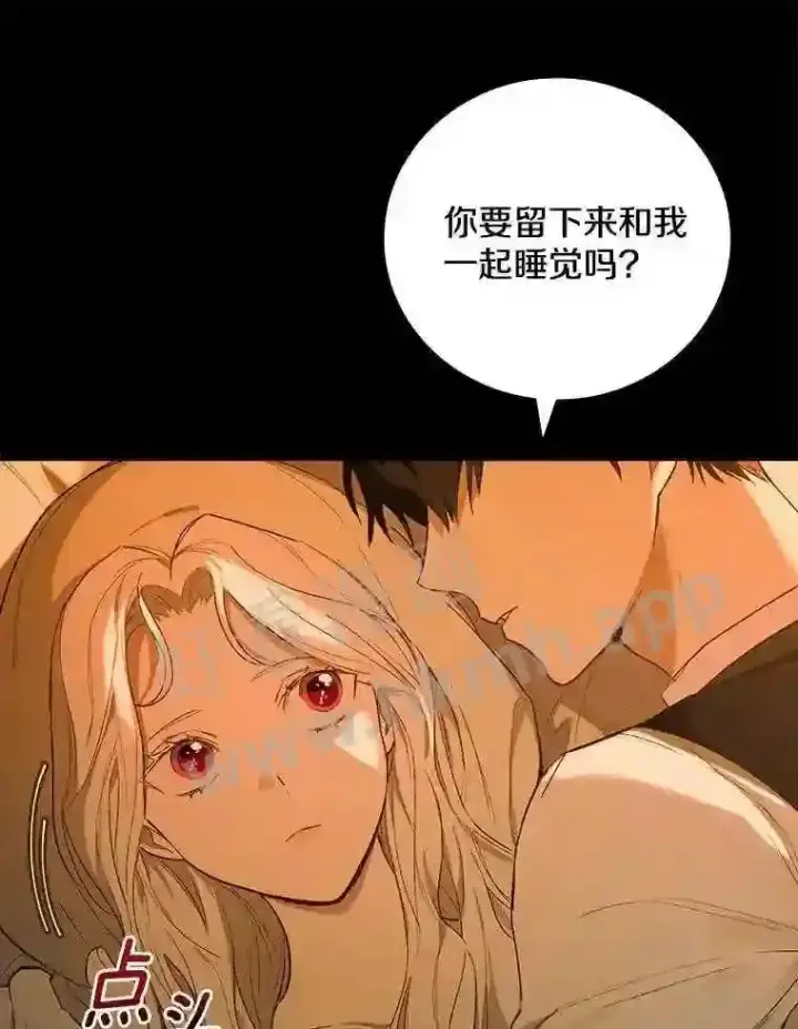 漫画《立志成为勇士的母亲》1.我要拯救世界!第49张图