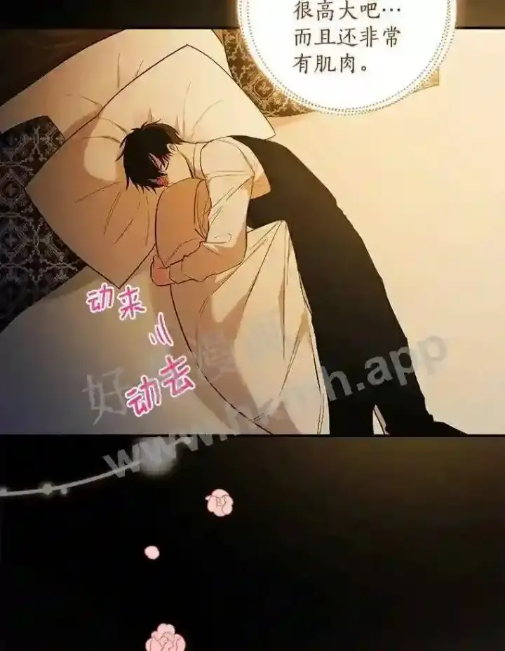 漫画《立志成为勇士的母亲》1.我要拯救世界!第53张图