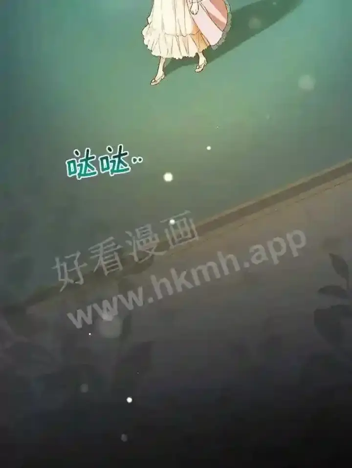 漫画《立志成为勇士的母亲》1.我要拯救世界!第6张图