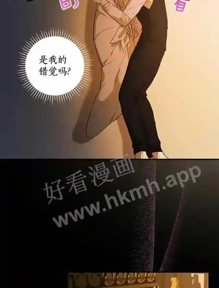 漫画《立志成为勇士的母亲》1.我要拯救世界!第65张图