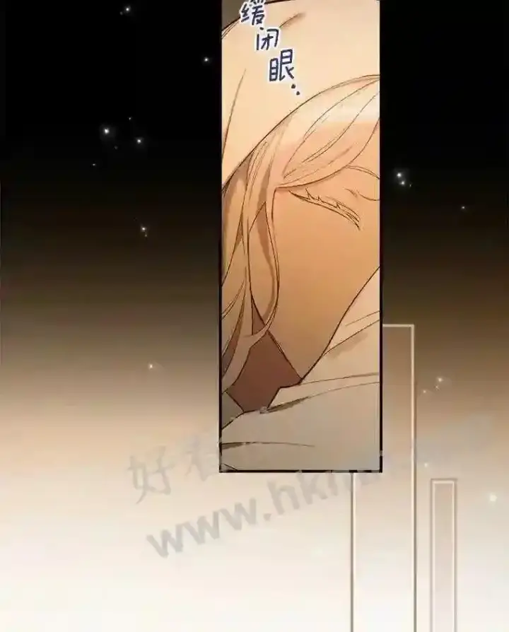 漫画《立志成为勇士的母亲》1.我要拯救世界!第72张图