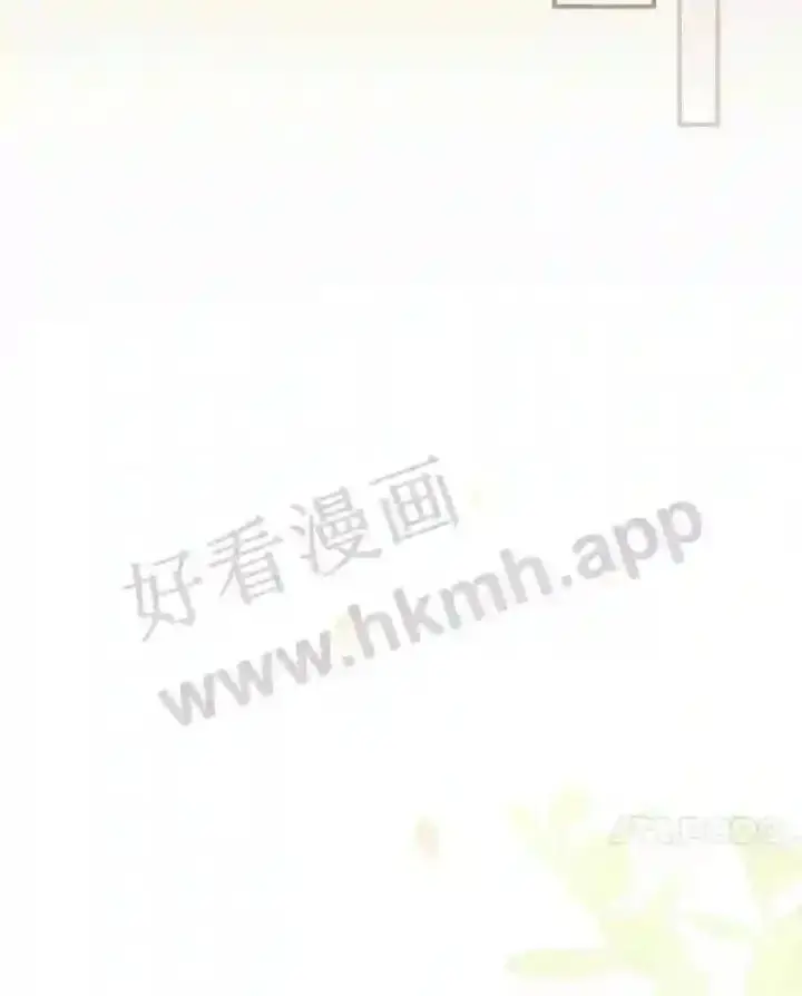 漫画《立志成为勇士的母亲》1.我要拯救世界!第73张图