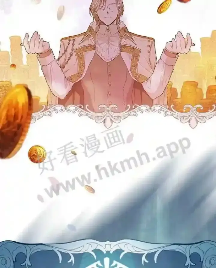 漫画《立志成为勇士的母亲》1.我要拯救世界!第78张图