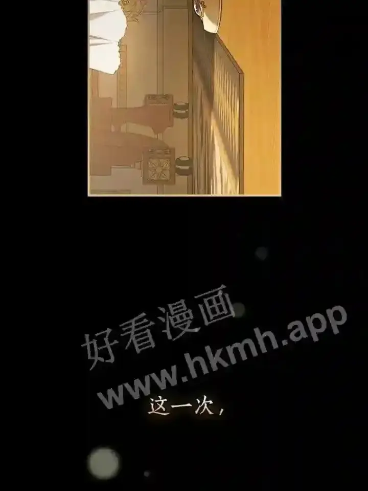 漫画《立志成为勇士的母亲》1.我要拯救世界!第9张图
