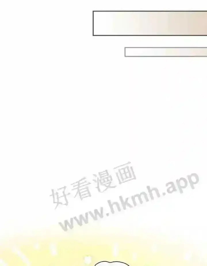 漫画《立志成为勇士的母亲》1.我要拯救世界!第96张图