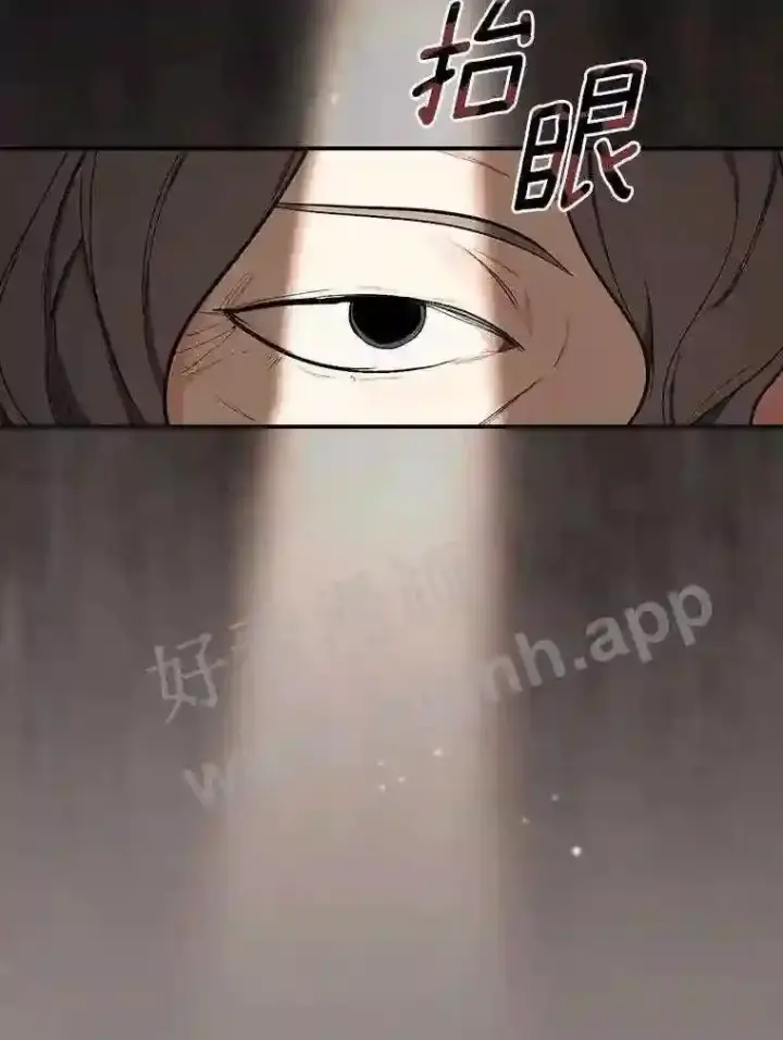 漫画《立志成为勇士的母亲》4.神秘老婆婆第3张图