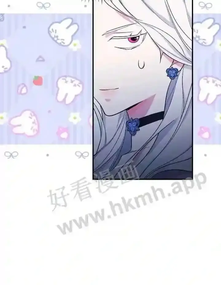 漫画《立志成为勇士的母亲》5.初见第76张图