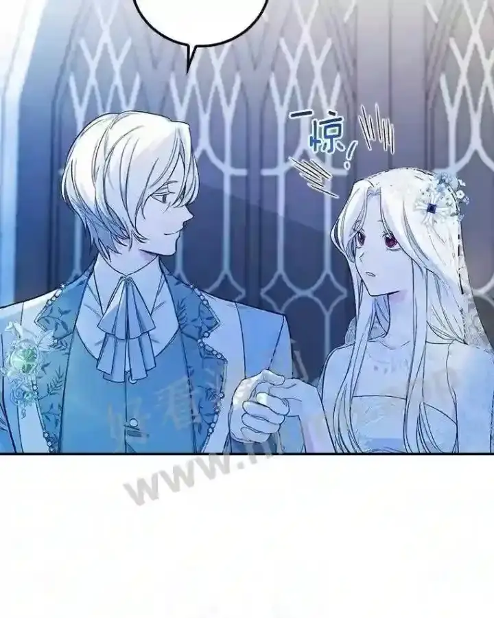 漫画《立志成为勇士的母亲》6.出嫁第9张图