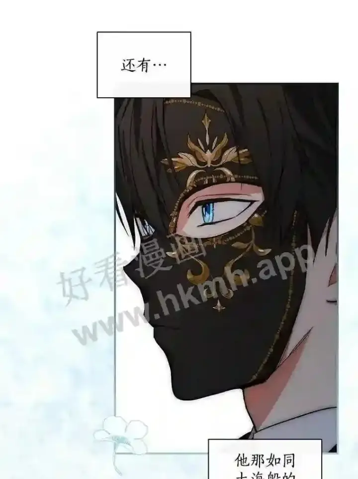 漫画《立志成为勇士的母亲》7.到达公爵城第10张图