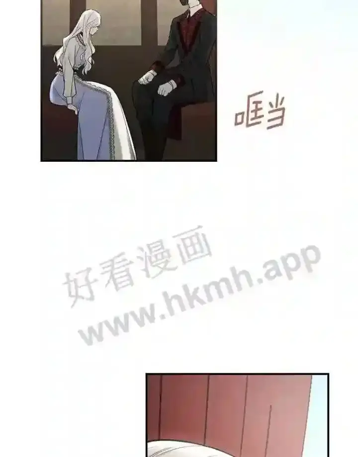 漫画《立志成为勇士的母亲》7.到达公爵城第2张图