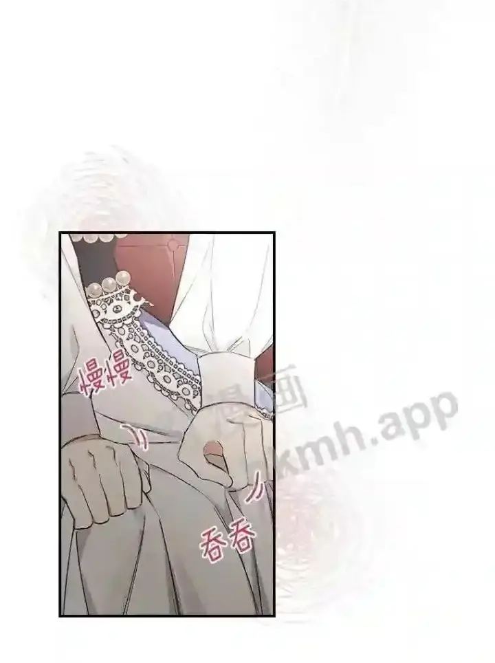 漫画《立志成为勇士的母亲》7.到达公爵城第21张图