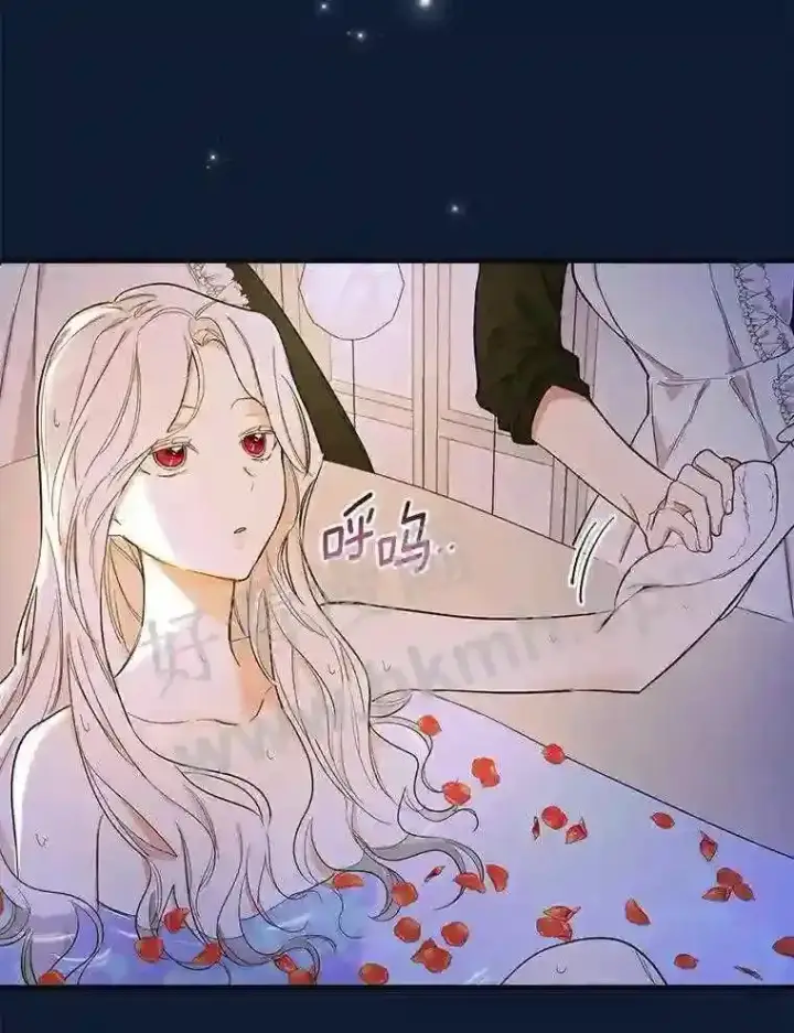 漫画《立志成为勇士的母亲》7.到达公爵城第28张图