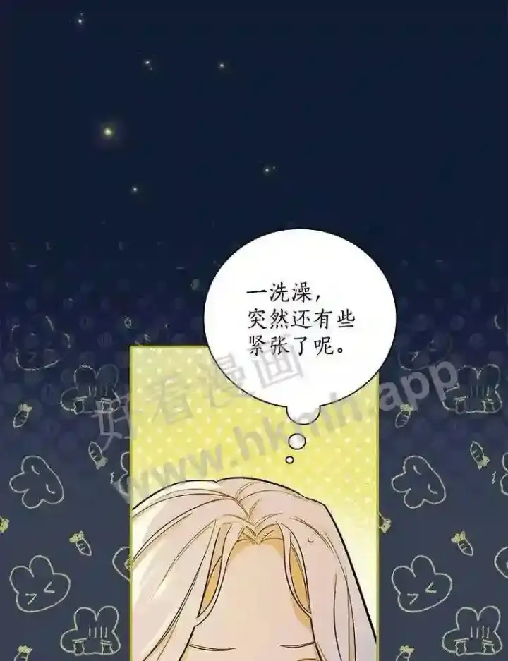 漫画《立志成为勇士的母亲》7.到达公爵城第29张图