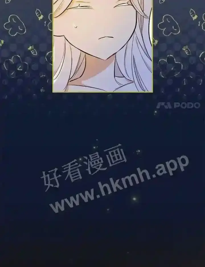 漫画《立志成为勇士的母亲》7.到达公爵城第30张图
