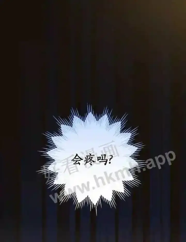 漫画《立志成为勇士的母亲》7.到达公爵城第32张图