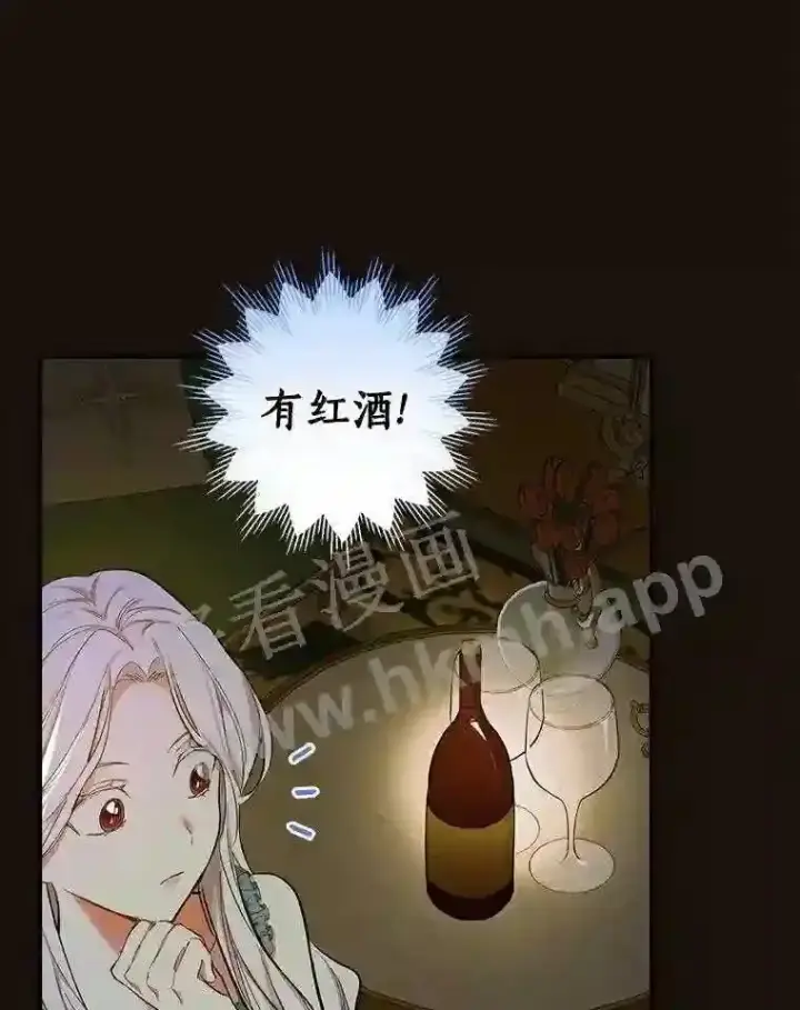 漫画《立志成为勇士的母亲》7.到达公爵城第34张图