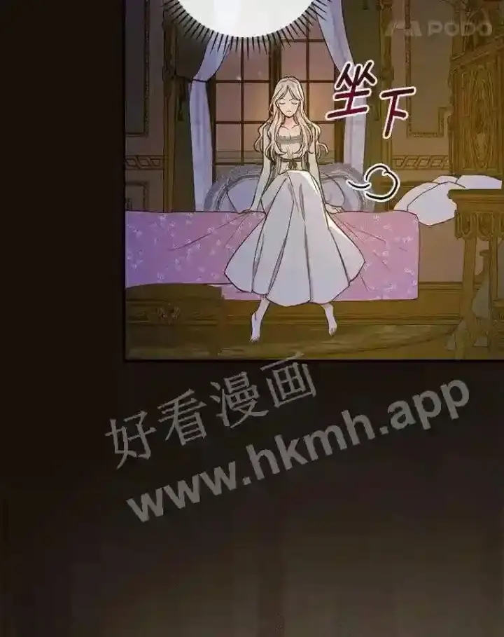 漫画《立志成为勇士的母亲》7.到达公爵城第37张图
