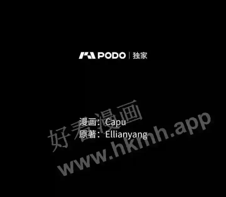漫画《立志成为勇士的母亲》7.到达公爵城第41张图