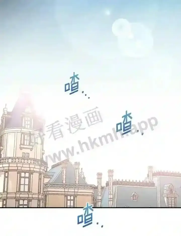 漫画《立志成为勇士的母亲》7.到达公爵城第43张图