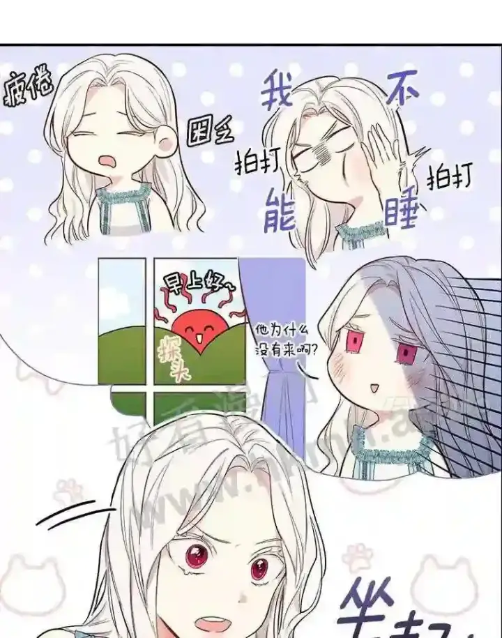 漫画《立志成为勇士的母亲》7.到达公爵城第47张图
