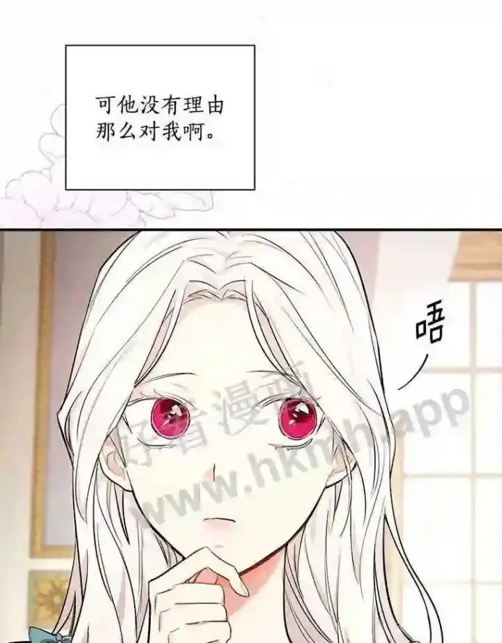 漫画《立志成为勇士的母亲》7.到达公爵城第58张图