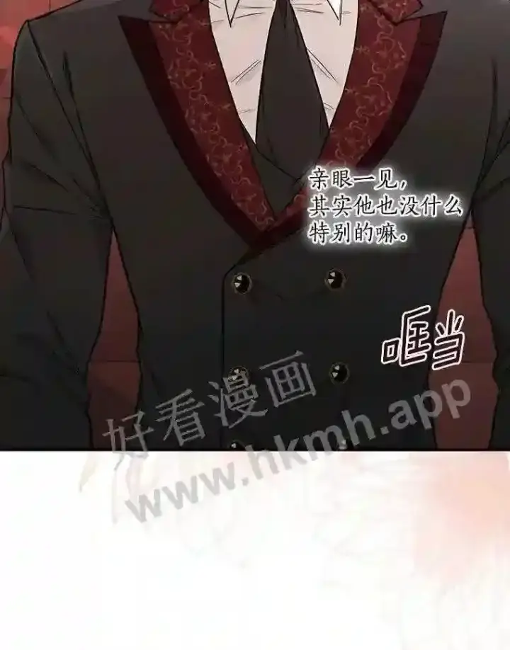 漫画《立志成为勇士的母亲》7.到达公爵城第6张图