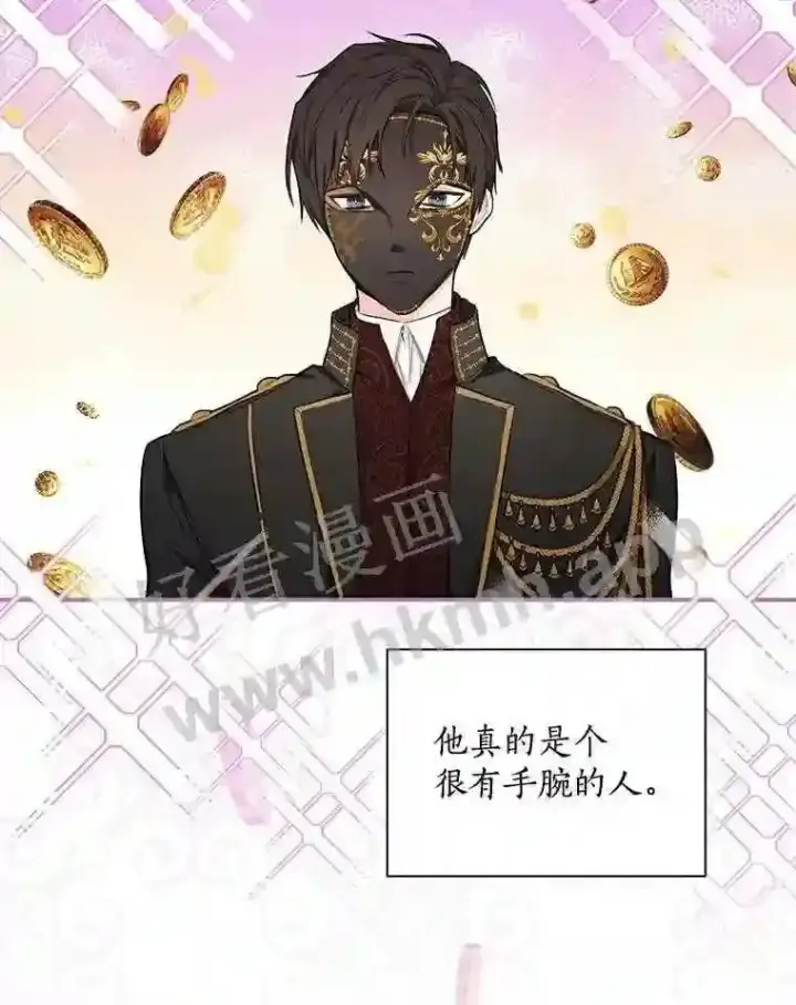 漫画《立志成为勇士的母亲》7.到达公爵城第89张图
