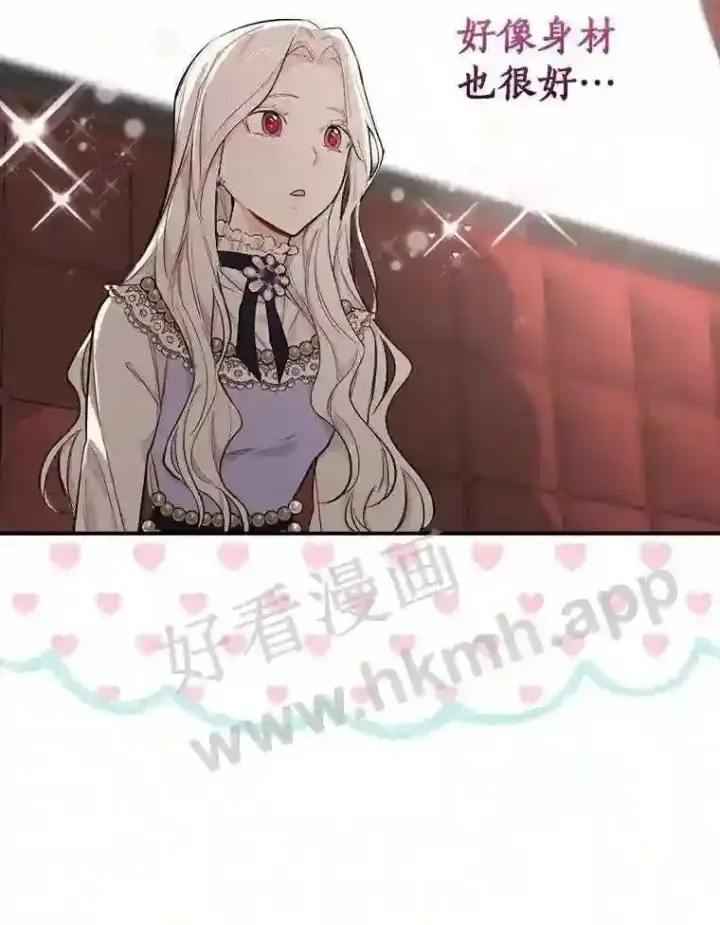 漫画《立志成为勇士的母亲》7.到达公爵城第9张图