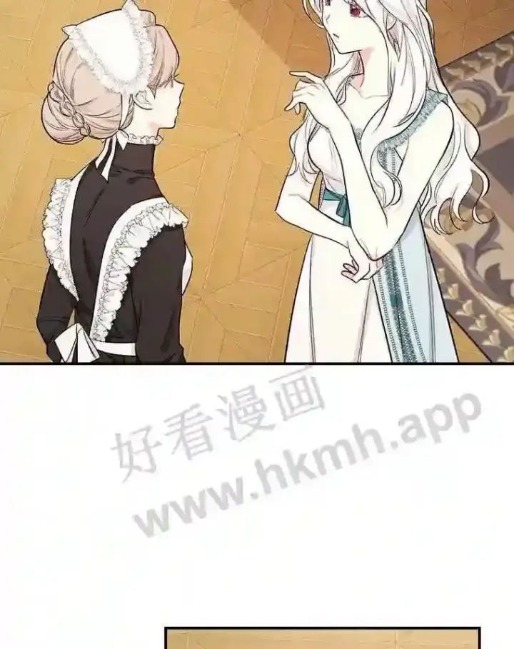 漫画《立志成为勇士的母亲》7.到达公爵城第92张图