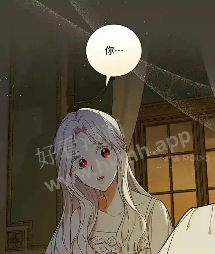漫画《立志成为勇士的母亲》8.自作聪明的女佣第109张图