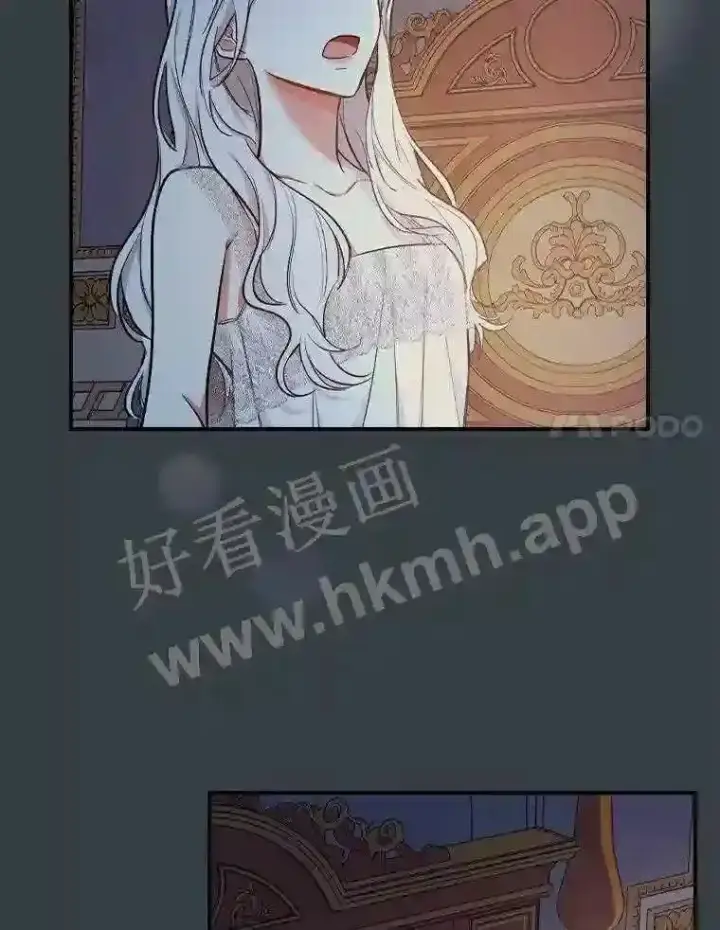 漫画《立志成为勇士的母亲》8.自作聪明的女佣第29张图