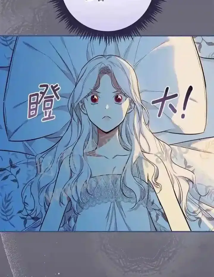 漫画《立志成为勇士的母亲》8.自作聪明的女佣第34张图