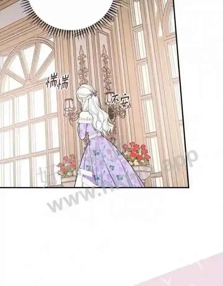 漫画《立志成为勇士的母亲》8.自作聪明的女佣第40张图