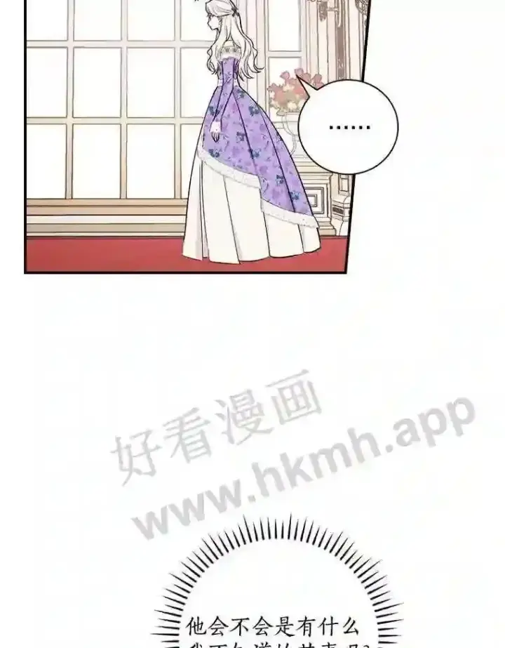 漫画《立志成为勇士的母亲》8.自作聪明的女佣第48张图