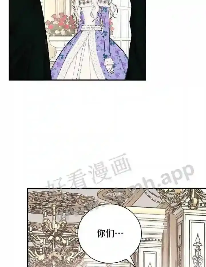漫画《立志成为勇士的母亲》8.自作聪明的女佣第51张图