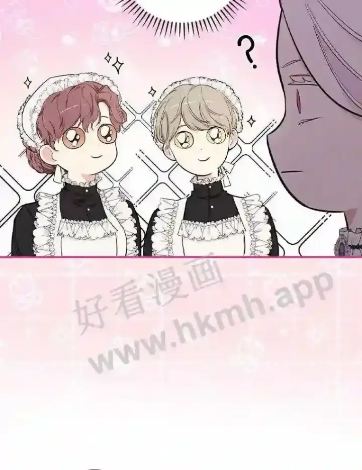漫画《立志成为勇士的母亲》8.自作聪明的女佣第53张图