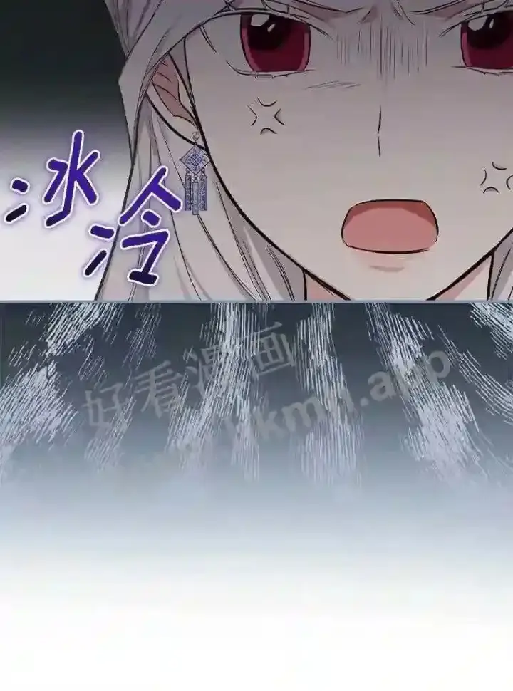 漫画《立志成为勇士的母亲》8.自作聪明的女佣第70张图
