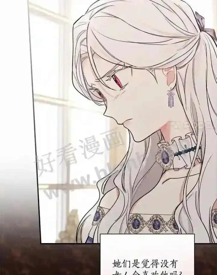 漫画《立志成为勇士的母亲》8.自作聪明的女佣第75张图