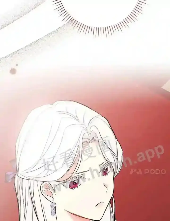 漫画《立志成为勇士的母亲》8.自作聪明的女佣第88张图