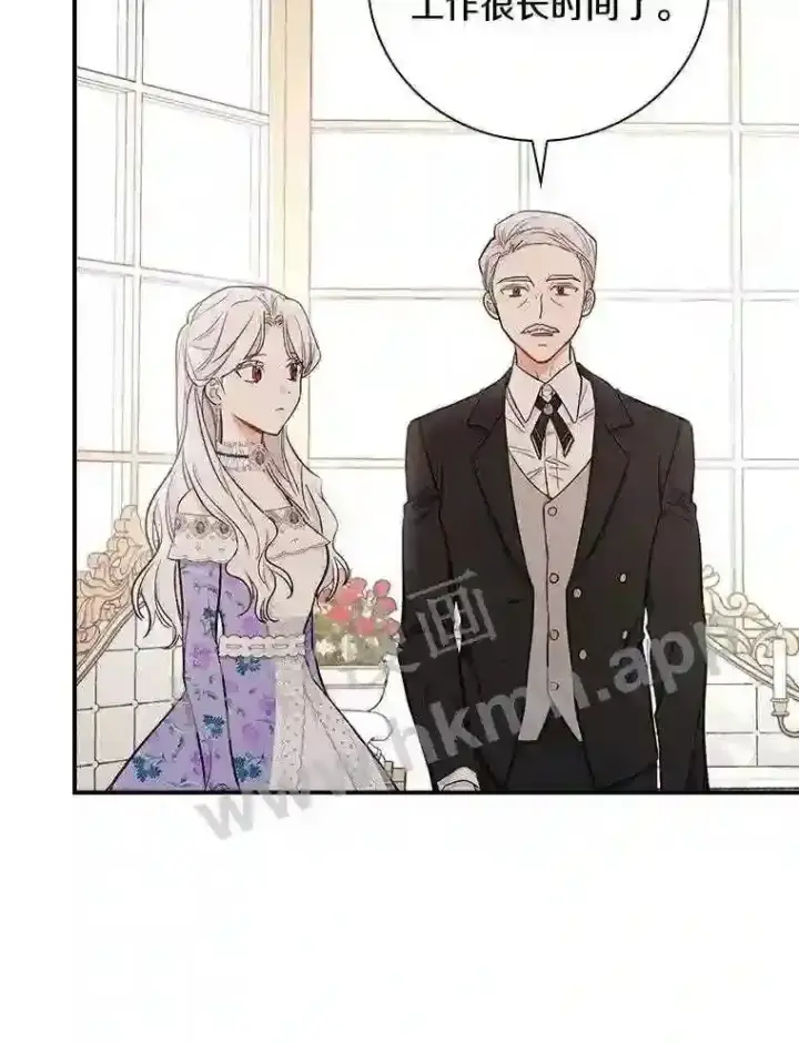 漫画《立志成为勇士的母亲》8.自作聪明的女佣第93张图