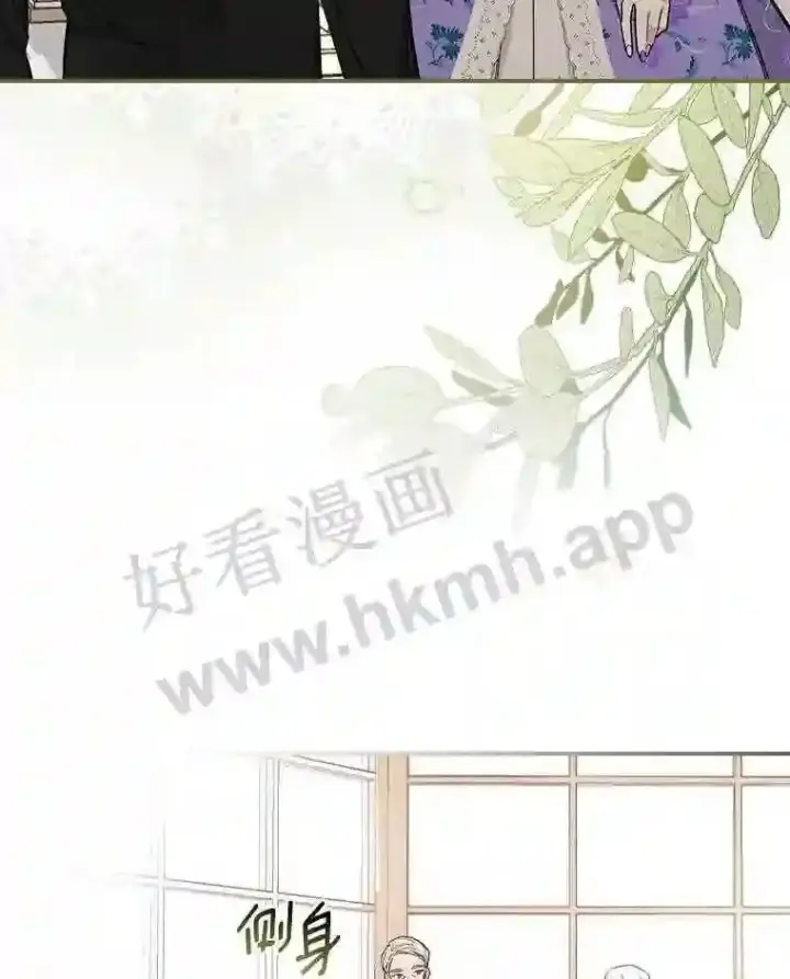 漫画《立志成为勇士的母亲》8.自作聪明的女佣第99张图