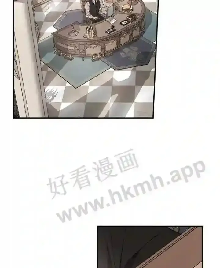 漫画《立志成为勇士的母亲》9.一起睡觉吧第2张图