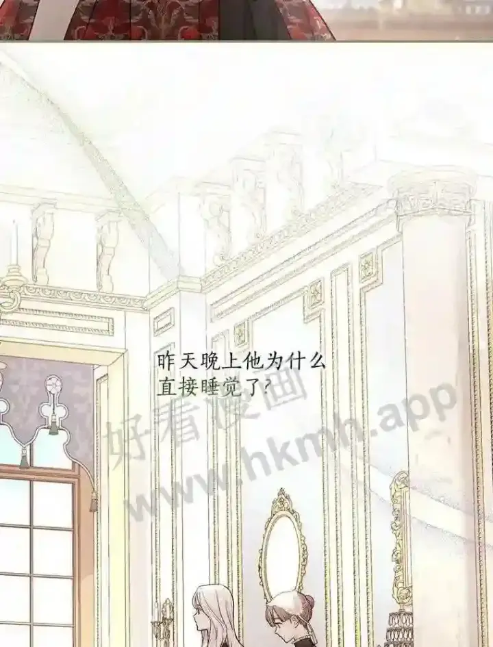 漫画《立志成为勇士的母亲》10.我让你脱掉!第32张图