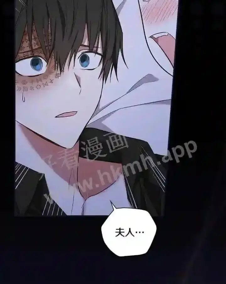 漫画《立志成为勇士的母亲》11.计划失败第2张图