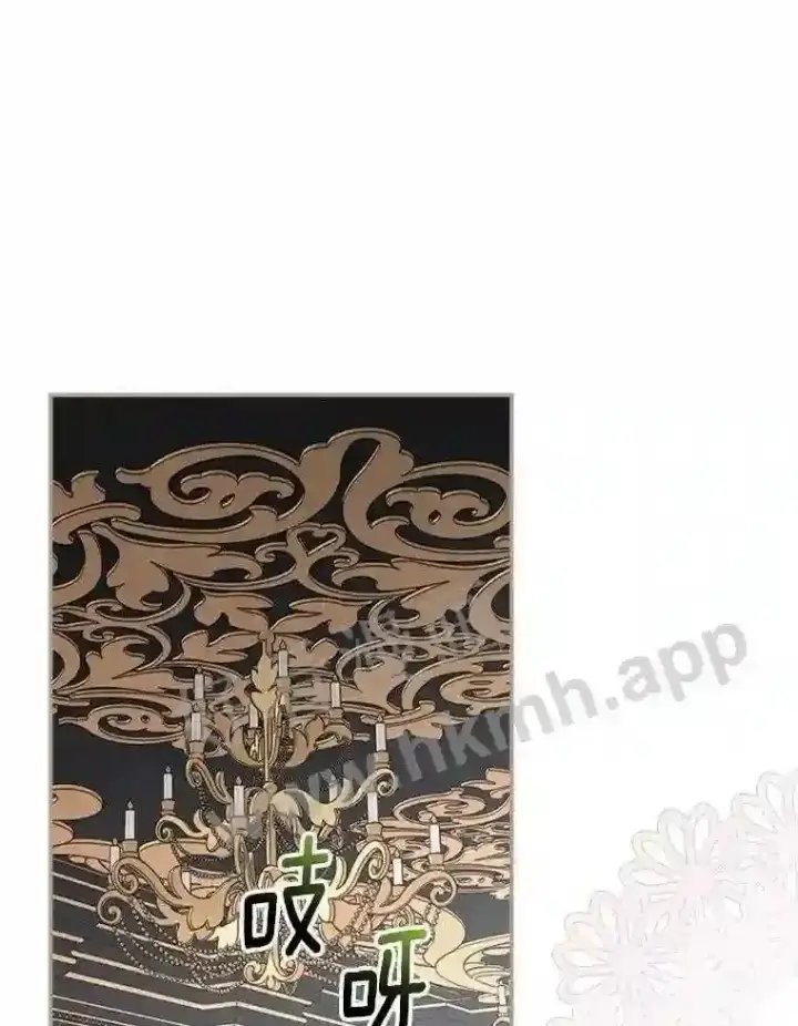 漫画《立志成为勇士的母亲》11.计划失败第97张图