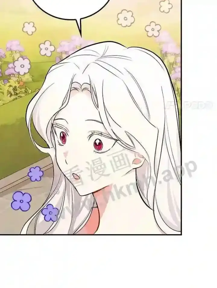 漫画《立志成为勇士的母亲》15.马勒松二少爷第97张图