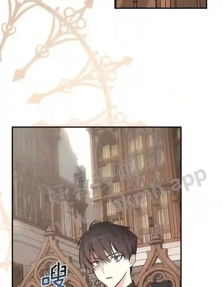 漫画《立志成为勇士的母亲》16.奇怪的感觉第39张图